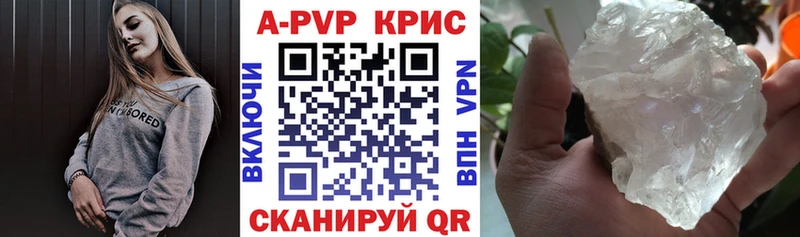 Alpha-PVP СК  что такое   Раменское 