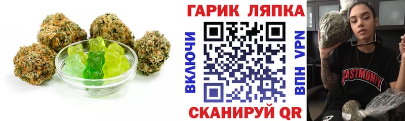 купить наркоту  Раменское  Еда ТГК конопля 