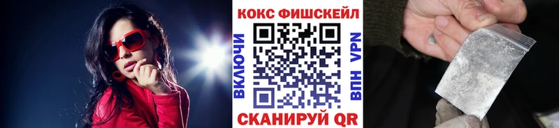 КОКАИН Columbia  OMG ССЫЛКА  Раменское 