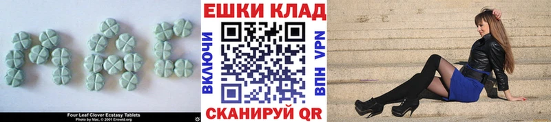 мега   где купить наркоту  Раменское  Ecstasy mix 