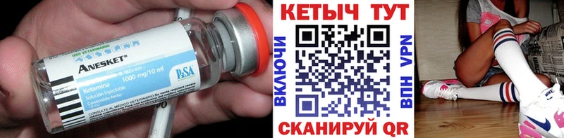 блэк спрут как зайти  Раменское  КЕТАМИН ketamine 