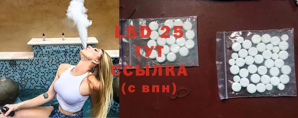 MDMA Premium VHQ Армянск