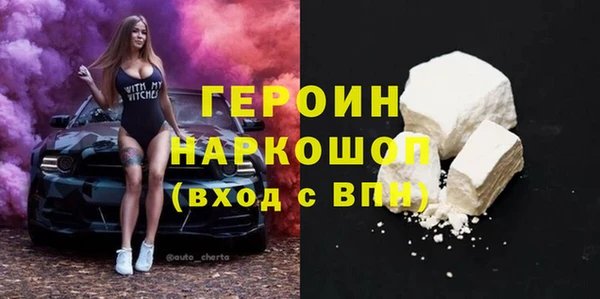 jwh Аркадак