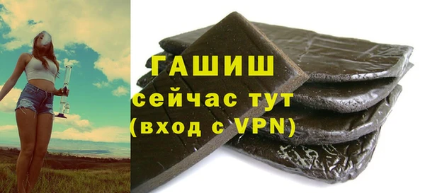 MDMA Арсеньев
