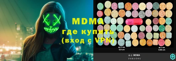 MDMA Арсеньев