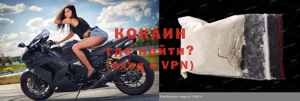 MDMA Premium VHQ Армянск