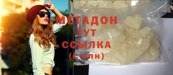 MDMA Premium VHQ Армянск