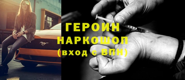 MDMA Арсеньев