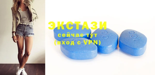 соль ск Абинск