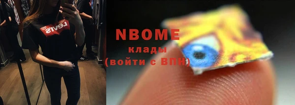 MDMA Premium VHQ Армянск