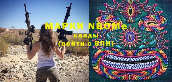 MDMA Арсеньев