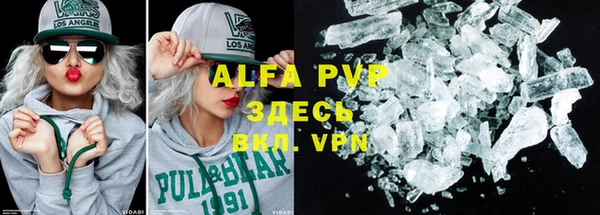 MDMA Premium VHQ Армянск