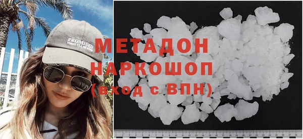 MDMA Арсеньев