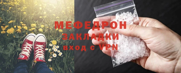 jwh Аркадак