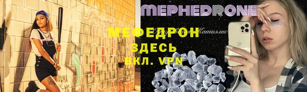 MDMA Premium VHQ Армянск