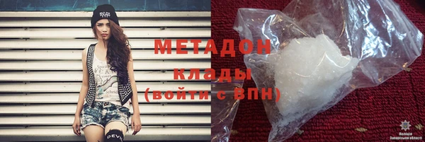 MDMA Premium VHQ Армянск