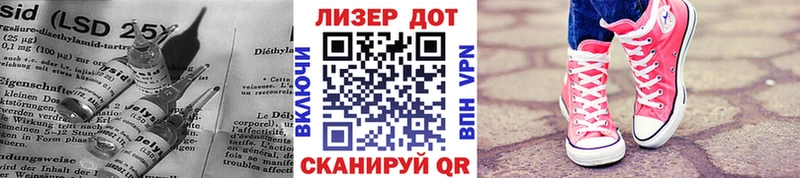 LSD-25 экстази ecstasy  Раменское 