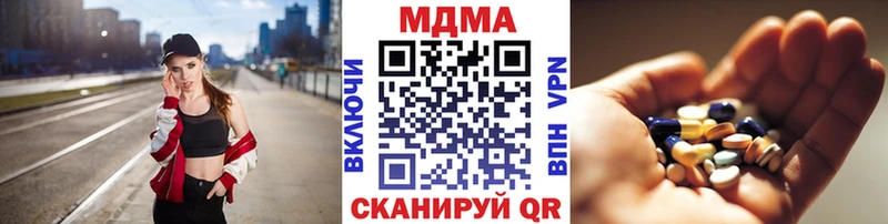 MDMA кристаллы  наркошоп  Раменское 