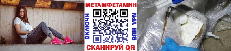 Метамфетамин Декстрометамфетамин 99.9%  Раменское 