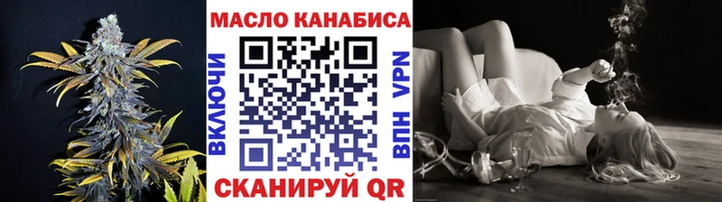 магазин  наркотиков  Раменское  ТГК гашишное масло 